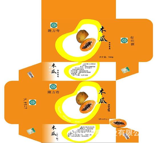 生产企业大量优惠定做——LOGO印刷彩色手工皂包装纸盒，助力品牌升级