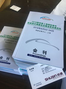 【说明书印刷厂家上海术斌说明书印刷工厂怎么样】- 